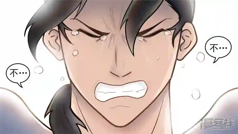 王者荣耀·末日边境枷锁 破