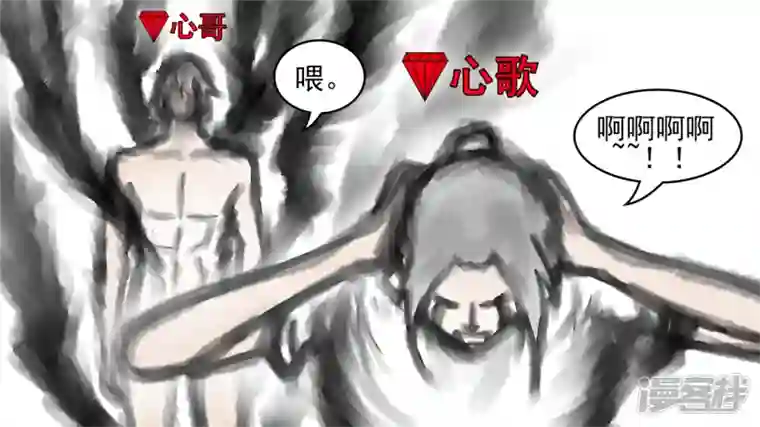 王者荣耀·末日边境双心二意