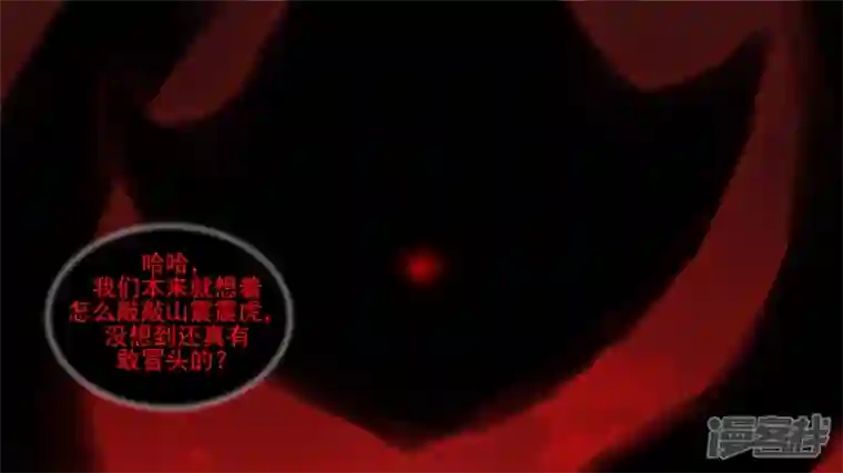 王者荣耀·末日边境双心二意