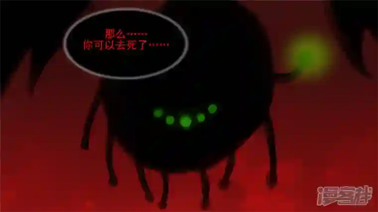 王者荣耀·末日边境双心二意