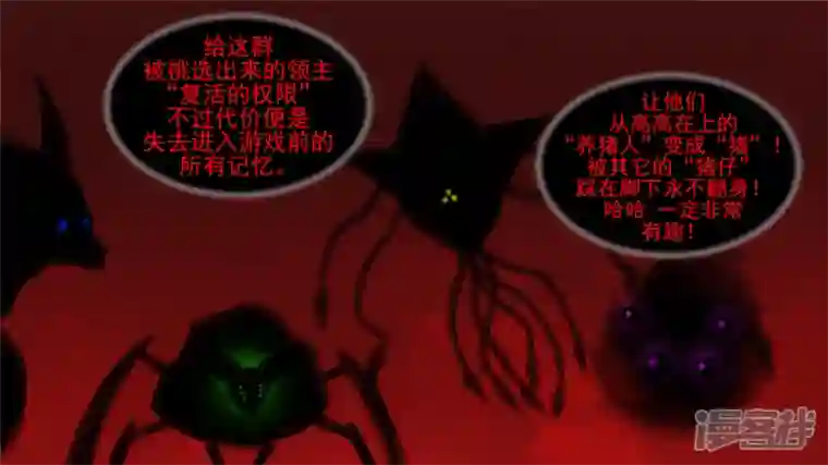 王者荣耀·末日边境双心二意