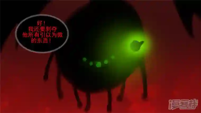 王者荣耀·末日边境双心二意