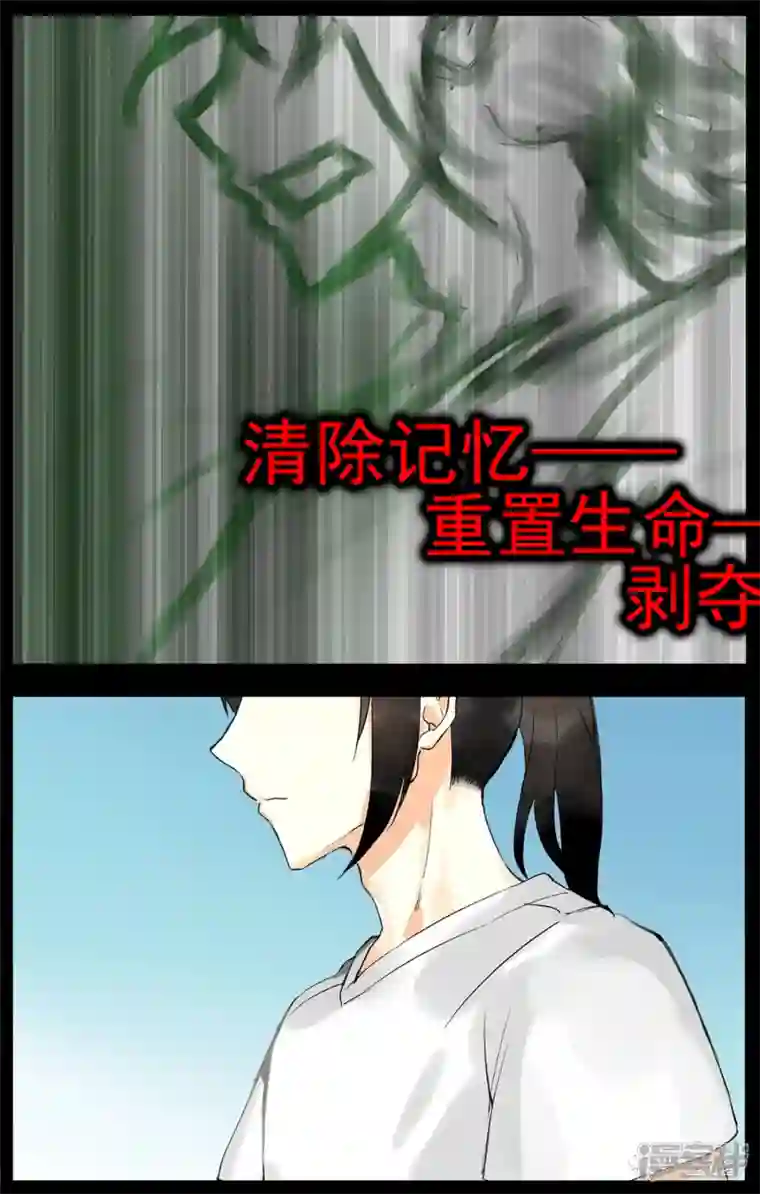 王者荣耀·末日边境双心二意