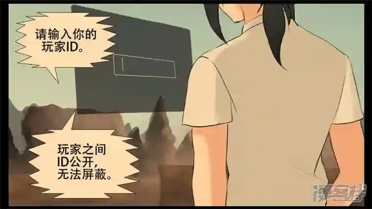 王者荣耀·末日边境双心二意