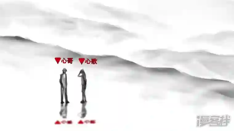 王者荣耀·末日边境双心二意