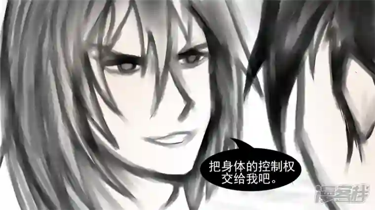 王者荣耀·末日边境双心二意