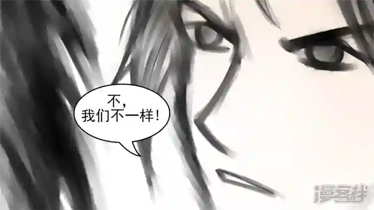 王者荣耀·末日边境双心二意