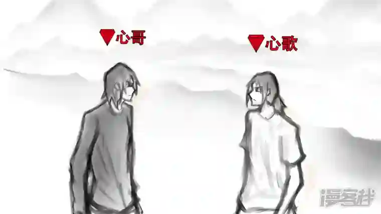 王者荣耀·末日边境双心二意