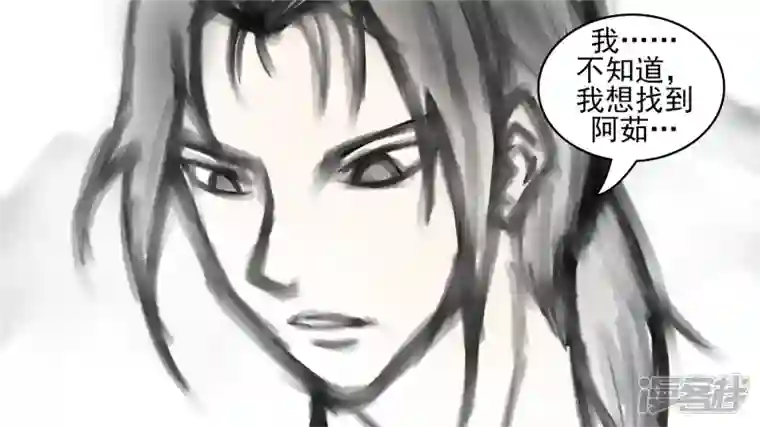 王者荣耀·末日边境双心二意