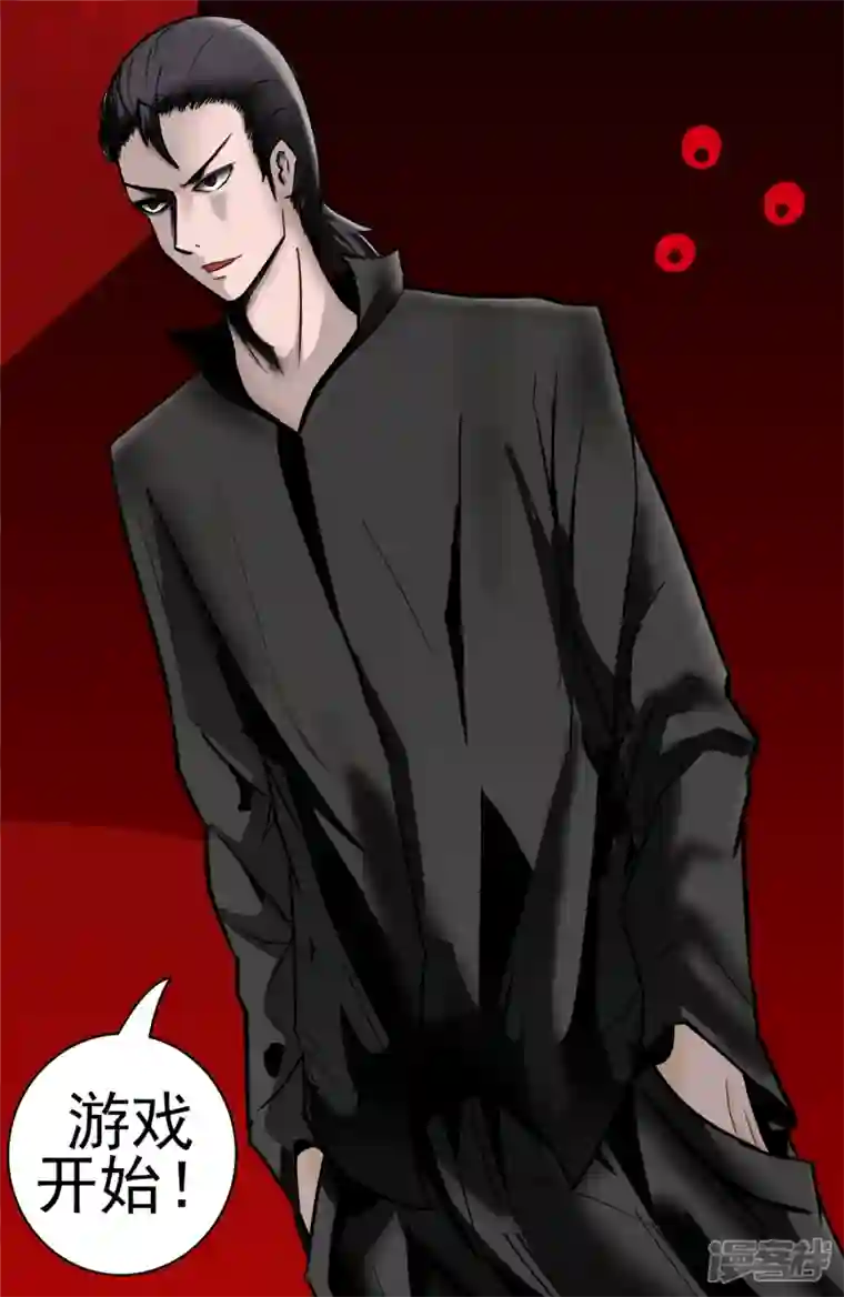 王者荣耀·末日边境双心二意