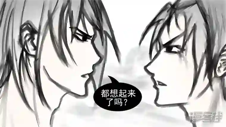 王者荣耀·末日边境双心二意