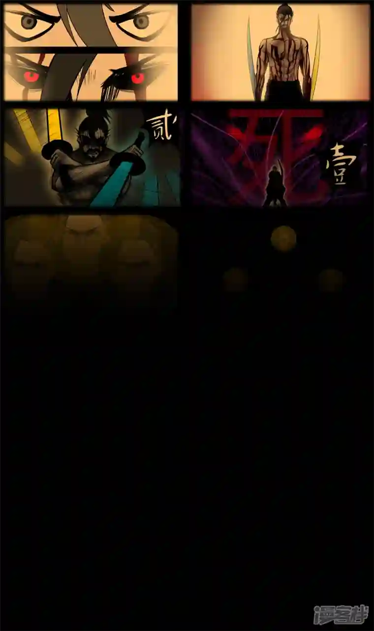 王者荣耀·末日边境双心二意