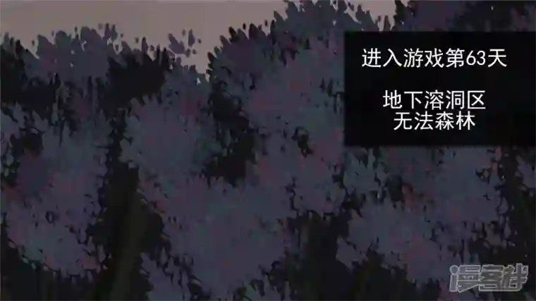 王者荣耀·末日边境剑拔弩张