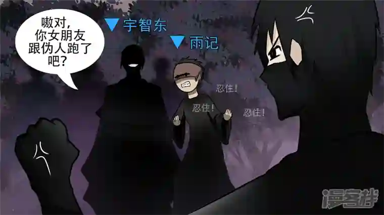 王者荣耀·末日边境剑拔弩张