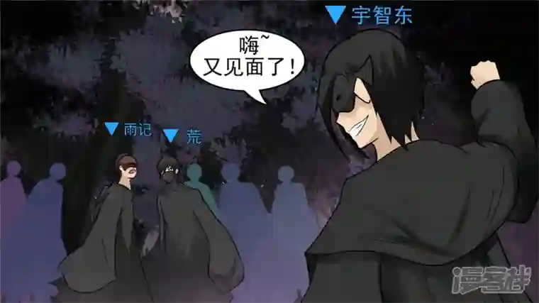 王者荣耀·末日边境剑拔弩张