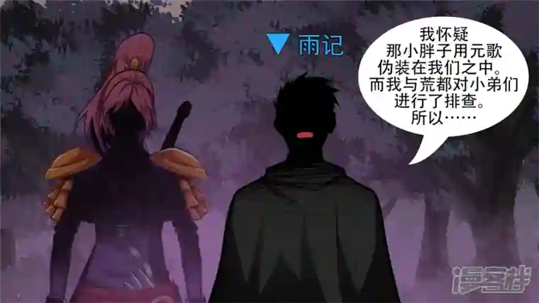 王者荣耀·末日边境剑拔弩张