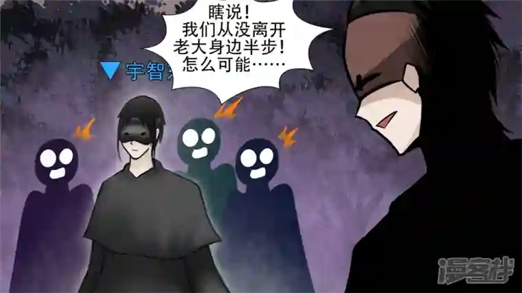 王者荣耀·末日边境剑拔弩张