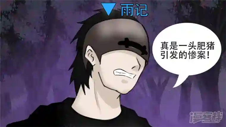 王者荣耀·末日边境剑拔弩张