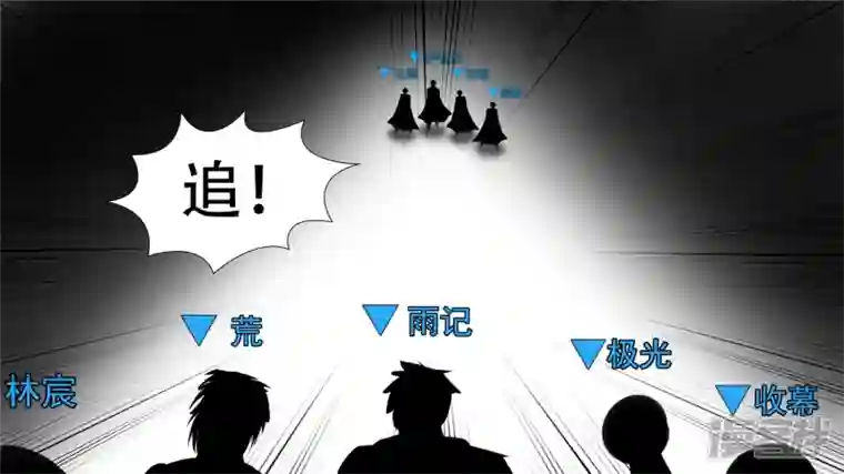 王者荣耀·末日边境剑拔弩张