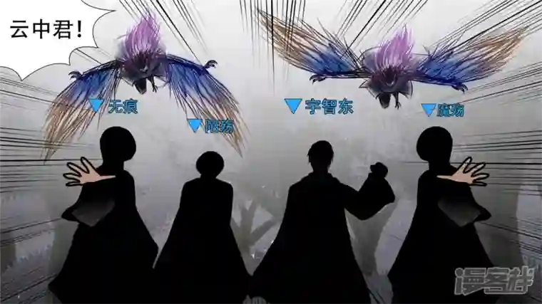 王者荣耀·末日边境剑拔弩张