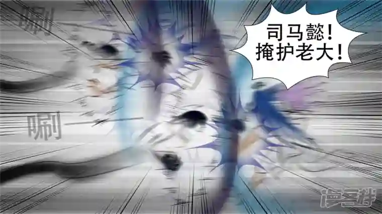 王者荣耀·末日边境剑拔弩张