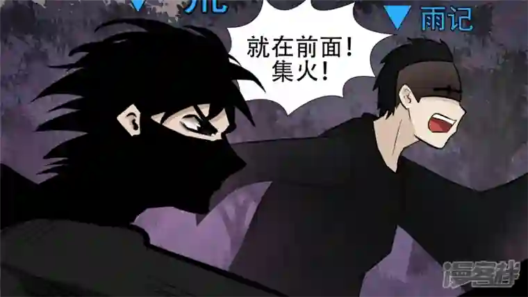 王者荣耀·末日边境剑拔弩张