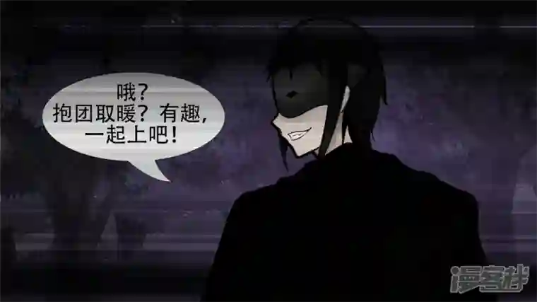 王者荣耀·末日边境剑拔弩张