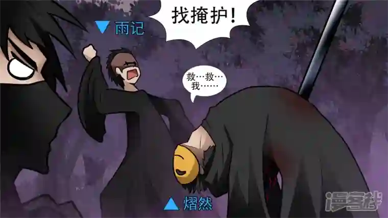 王者荣耀·末日边境剑拔弩张