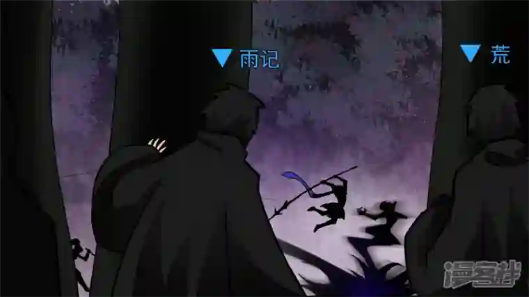 王者荣耀·末日边境剑拔弩张