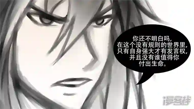 王者荣耀·末日边境剑拔弩张