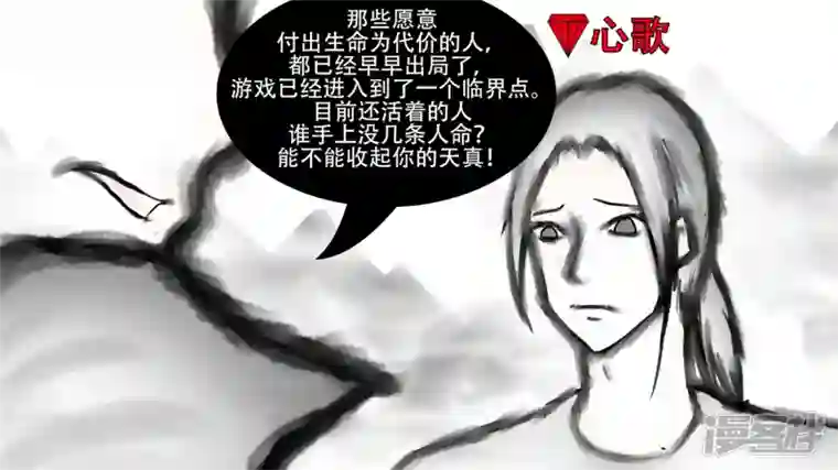 王者荣耀·末日边境剑拔弩张