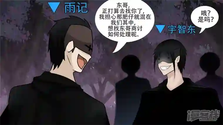 王者荣耀·末日边境剑拔弩张