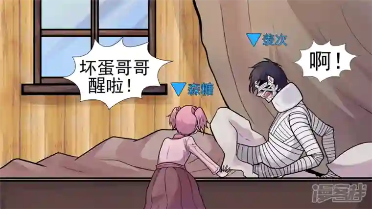 王者荣耀·末日边境剑拔弩张