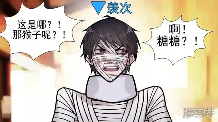 王者荣耀·末日边境剑拔弩张