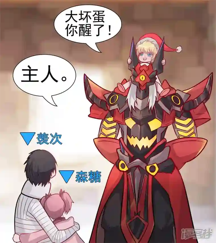 王者荣耀·末日边境剑拔弩张