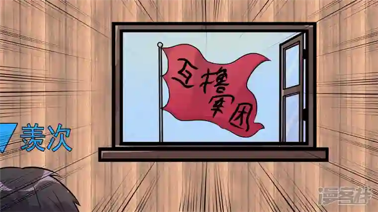 王者荣耀·末日边境剑拔弩张