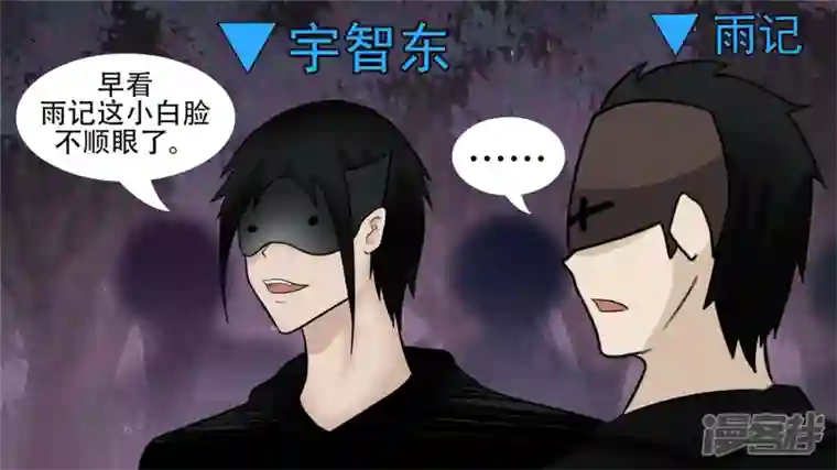 王者荣耀·末日边境剑拔弩张