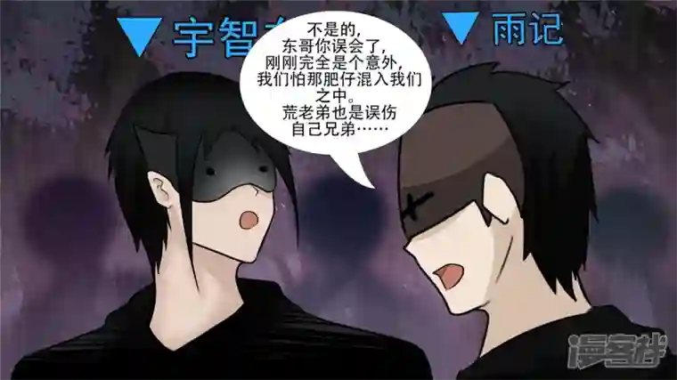 王者荣耀·末日边境剑拔弩张