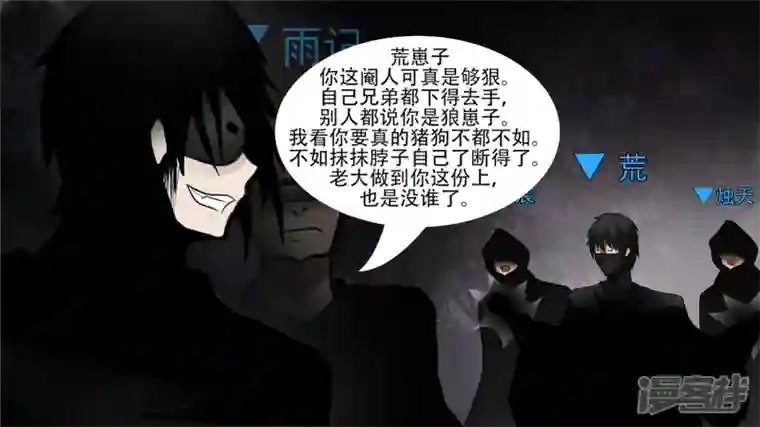 王者荣耀·末日边境剑拔弩张