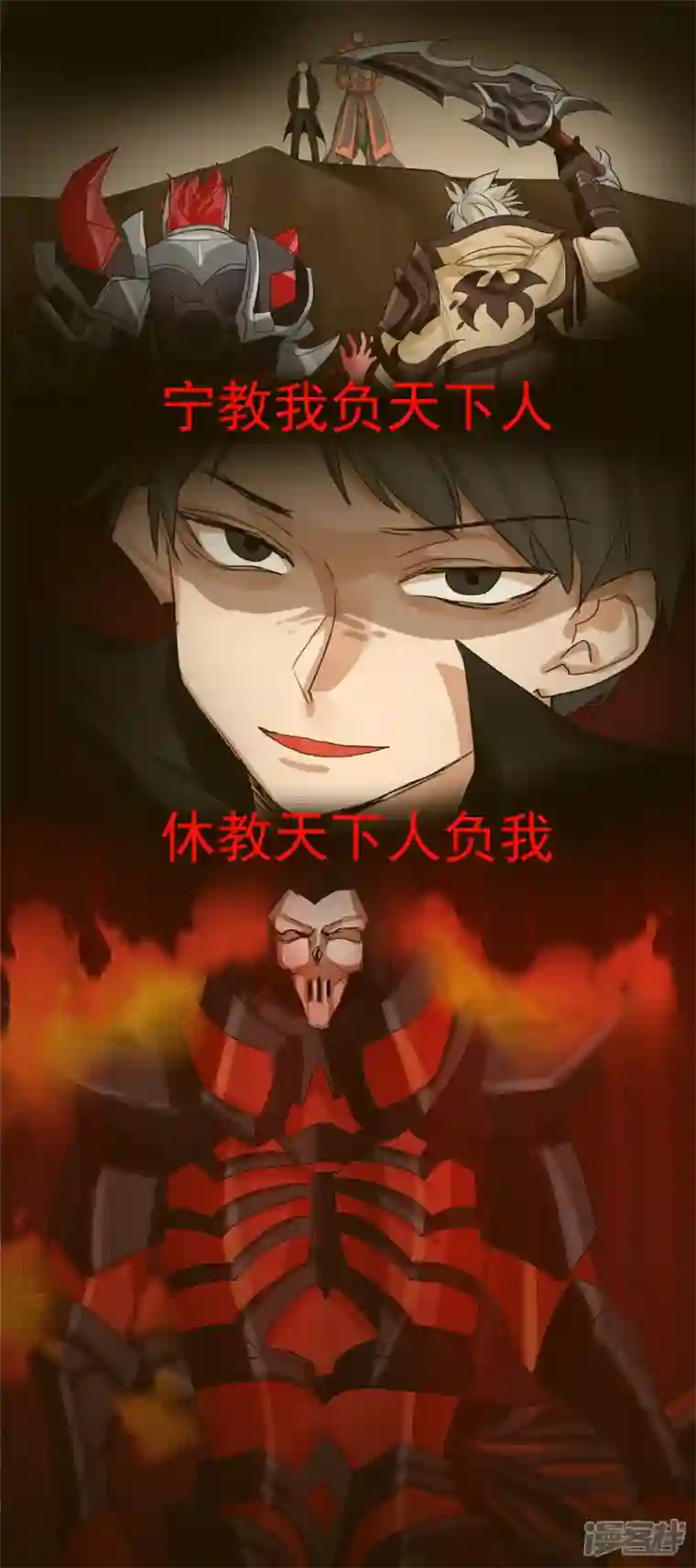 王者荣耀·末日边境暗流涌动