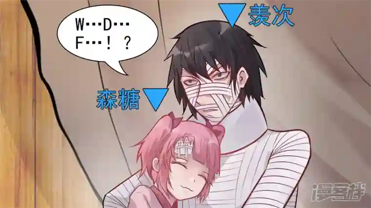 王者荣耀·末日边境暗流涌动