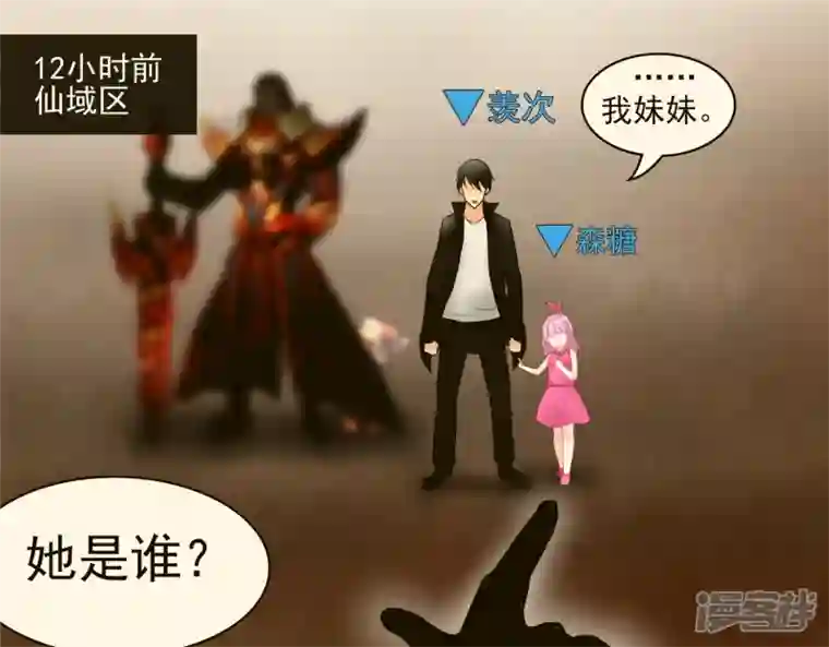 王者荣耀·末日边境暗流涌动