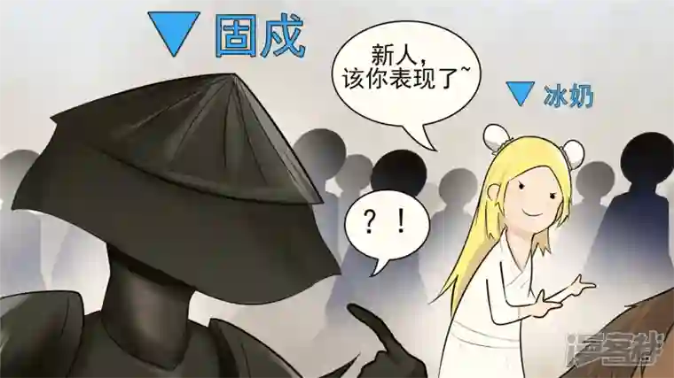 王者荣耀·末日边境暗流涌动