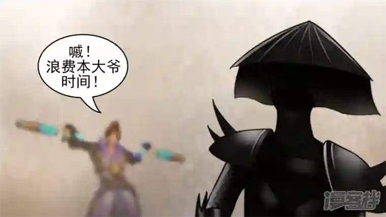 王者荣耀·末日边境暗流涌动