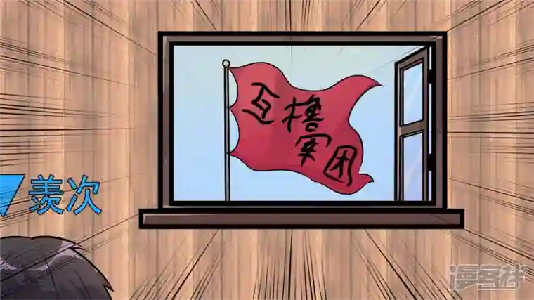 王者荣耀·末日边境暗流涌动