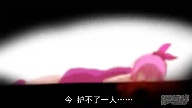 王者荣耀·末日边境暗流涌动