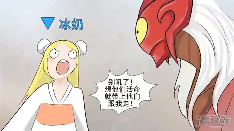 王者荣耀·末日边境暗流涌动