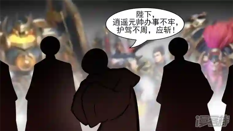 王者荣耀·末日边境暗流涌动