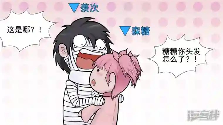 王者荣耀·末日边境暗流涌动