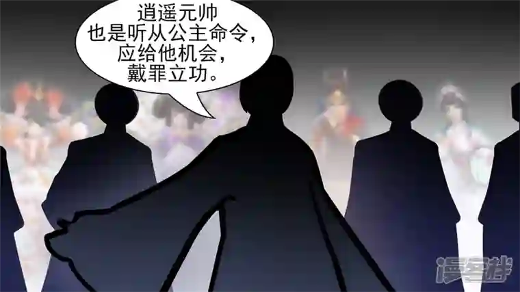 王者荣耀·末日边境暗流涌动